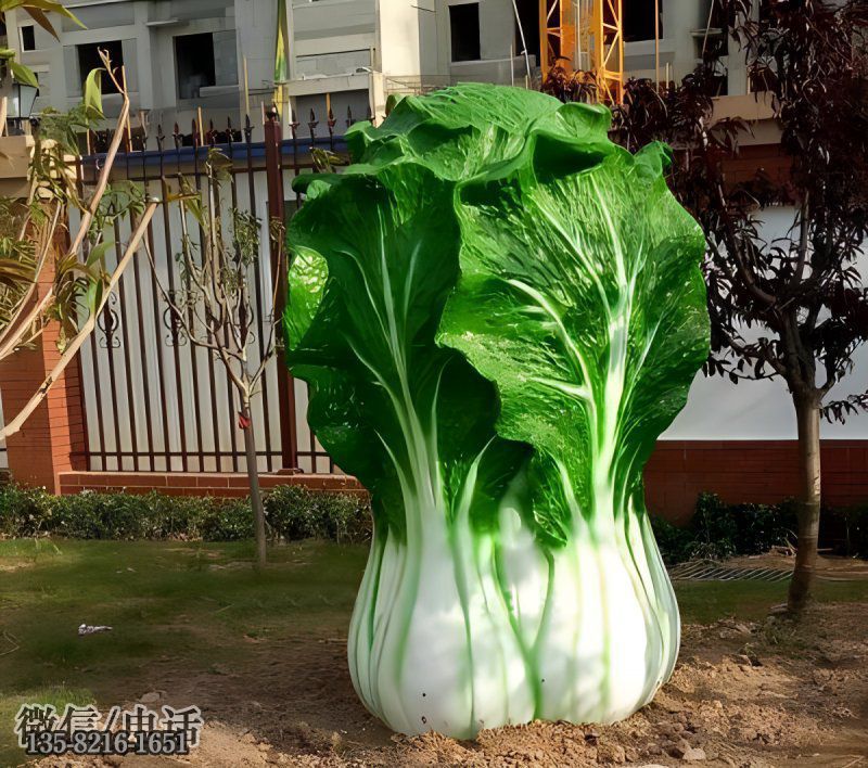 小區(qū)園林招財大白菜（百財）雕塑